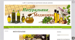 Desktop Screenshot of medcapsul.com